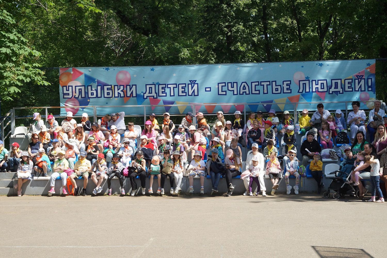 В Детском парке в международный День защиты детей ярко и весело прошел праздник «Улыбки детей – счастье людей»